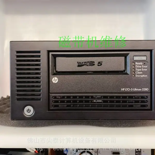 HP LTO5 ULTRIUM 3280 SAS EXT DRV EH900B 693425-001