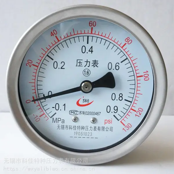 无锡苏科佳铁壳螺纹连接轴向无边普通压力表_耐震普通压力表报价