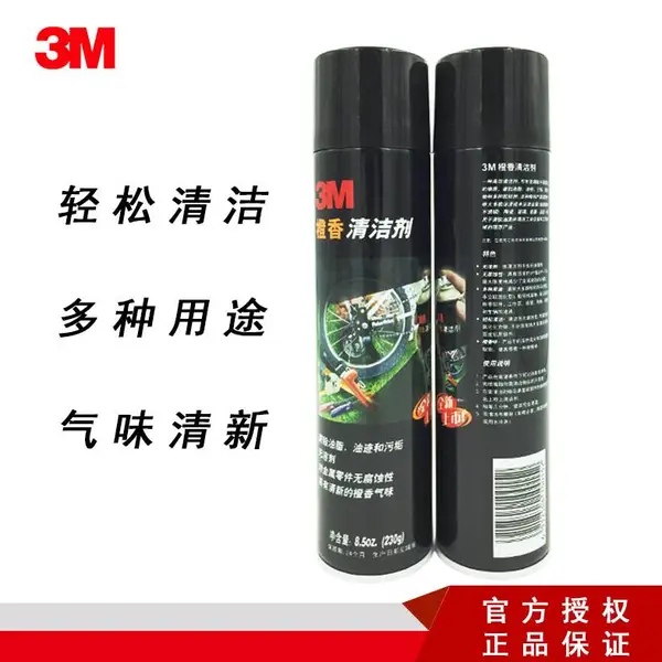 3M������������������ϴ���������������յ����������Ʒ���ۼ�