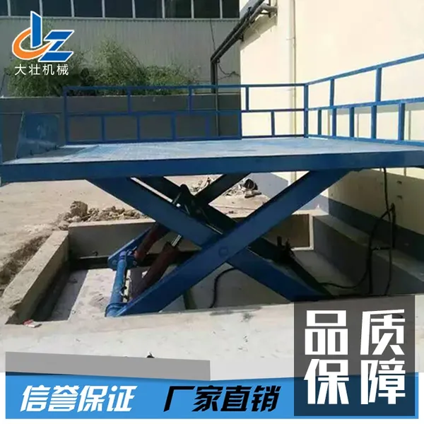固定式液压升降货梯 电动汽车举升机 厂房货运电梯仓库提升平台