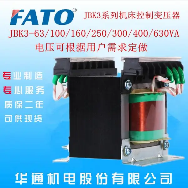 ������ɽ������ͨJBK3-800VA�������Ʊ�ѹ������CE֤�飩