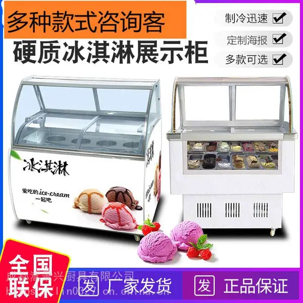 �ɶ������չʾ�����̱��� �䶳��غ���չʾ��