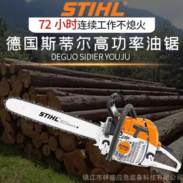 �����ڵ¹�˹�ٶ� С��MS170 MS180�;� ����԰�־�