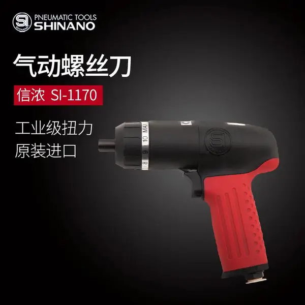 �ձ�SHINANO��ŨSI-1170������˿������������˿���ӻ��������ӻ�