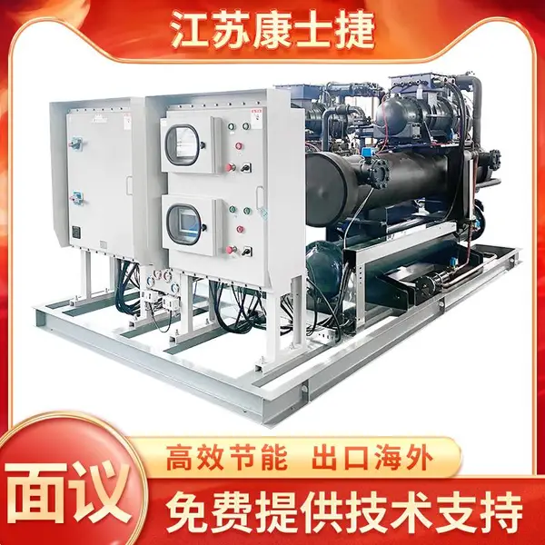 -135度低温模具冷冻机 冷水机 冰水机厂家