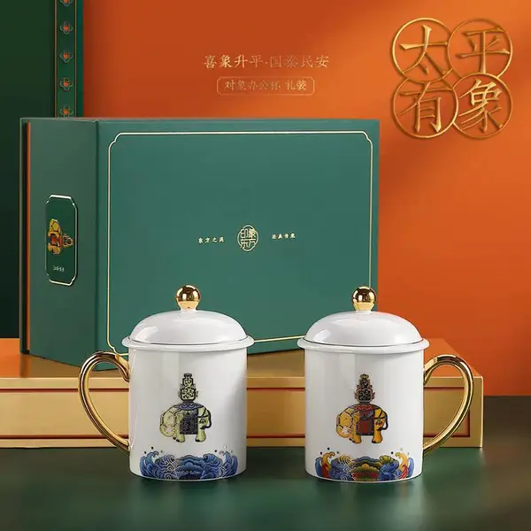 单位办公茶杯定制加字印标 单位活动伴手礼茶杯套装