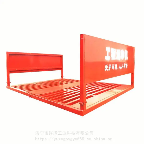 80吨工地全自动感应洗轮机 建筑工程洗车机 混凝土搅拌站洗轮机