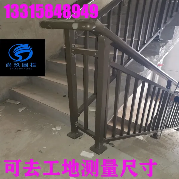 楼梯扶手 静电喷涂黑色灰色 美观大方 组装或焊接