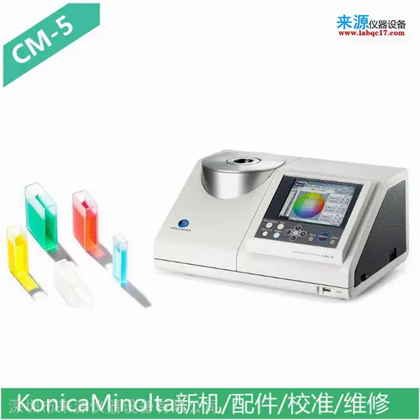 Cm-5台式分光测色计KonicaMinolta配件电源适配器AC-A305