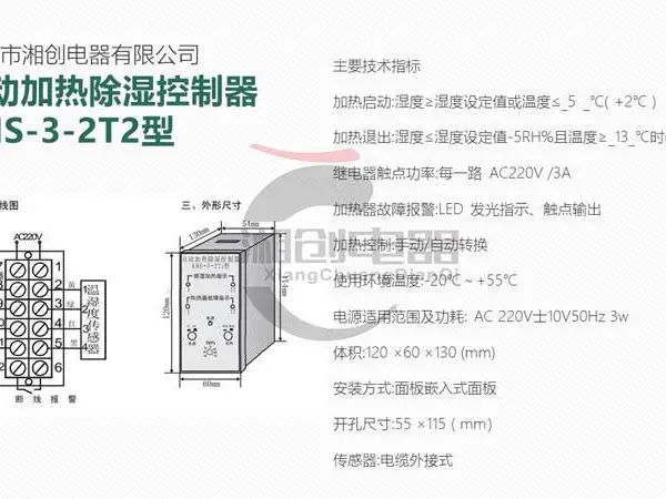YNEN-CS3-120���ع��ʪ��������Ѷ�Ѹ���