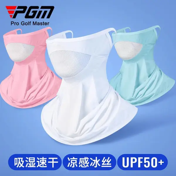 PGM夏日防晒口罩 高尔夫防尘护颈户外防晒运动口罩冰丝透气面罩