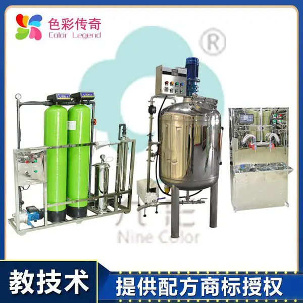 家庭办厂洗衣液生产设备小型洗洁精加工全套机器 洗涤用品乳化灌