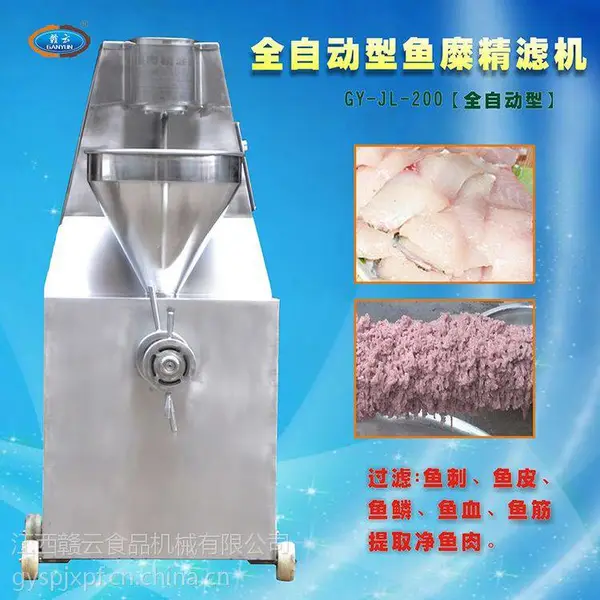 ���������Ӿ��ӹ��豸 ���⾫�˻� �������㶹���Ļ���