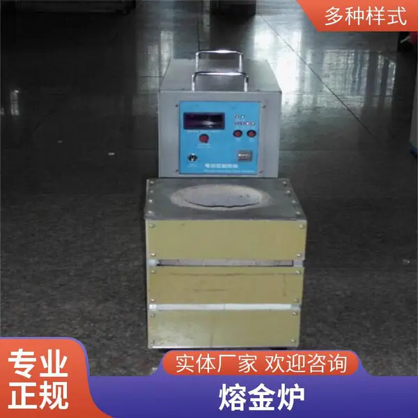 中频感应加热机MPF设备中小型熔铜熔金熔炼锻造加热透热炉