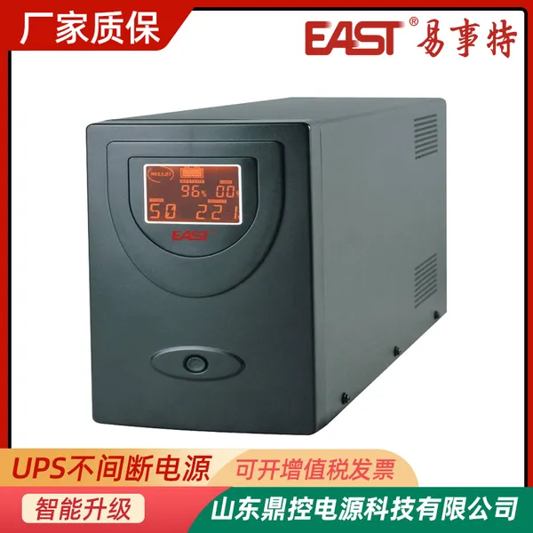 EAST易事特EA9010H高频UPS不间断电源10KVA8KW长效机外接蓄电池