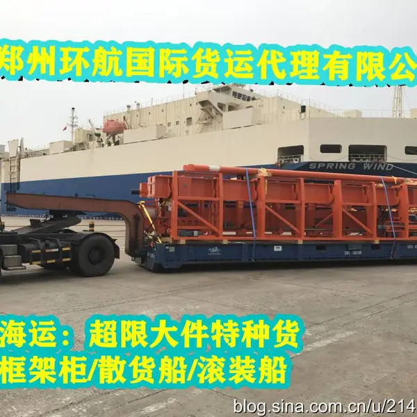 美国快递国际物流空派专线到美森海运双清包税免费提货包装派送