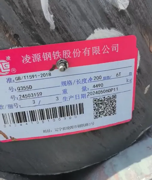 ����2Cr11Mo1NiWVNbNԲ��Q390DԲ�����ϱ���