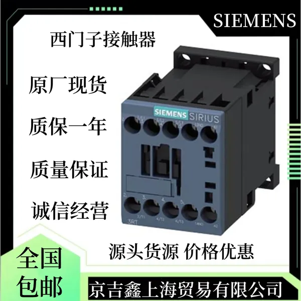 3RH6911-1HA22 ������AUX. ���������ڵ���Ӵ���ԭװ��Ʒ ȫ������