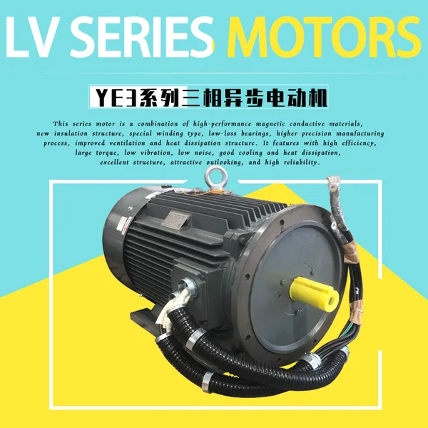 ��ӦYE3����355M-4-250kW��Ч��ZODA�����д�690V���
