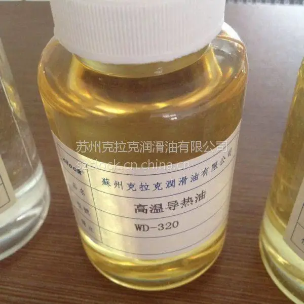 克拉克导热油严禁使用改造过的蒸汽锅炉或非正规的热油炉