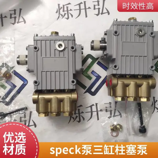 ԭװ�¹�speck Pumpen���ı� ������NPY-2051.0861
