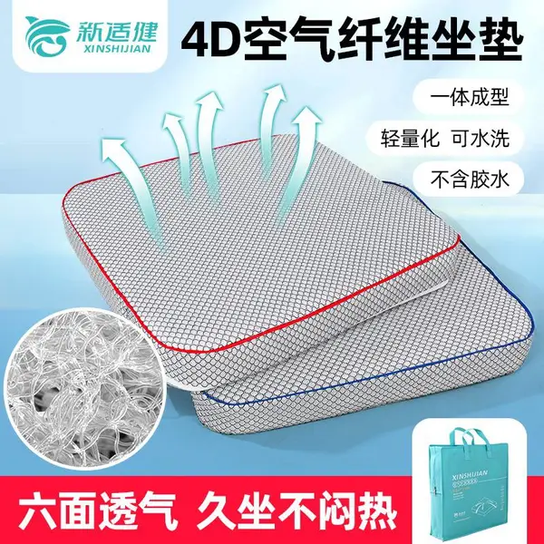 4D������ά���� �칫���������ε� ѧ������ ��ͯ���е� ��̨Ʈ����
