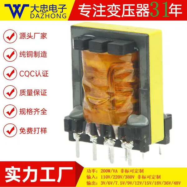 东莞大忠大功率变压器 高频变压器 工厂定制 逆变器 源头厂家