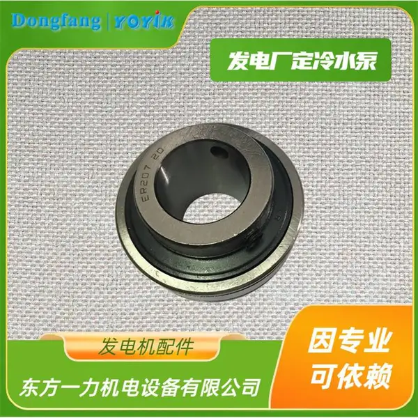 定冷水泵转子 YCZ65-250A高效的冷却效果东方一力YOYIK发电机备品