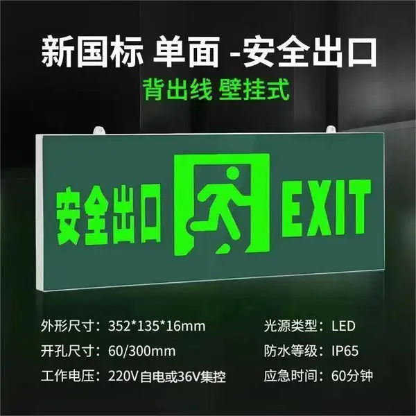 �¹���Ӧ���� �¹���ָʾ�� �������Ӧ���� ���ڱ�־��