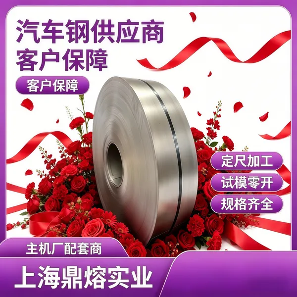 BJDC-EB �繤ר�������ְ� �����豸��о���� �����