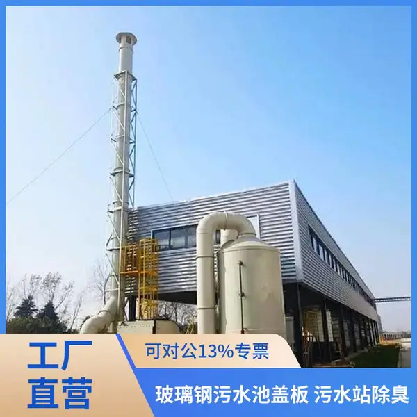 洛阳印刷厂废气处理洗涤塔品质严格把控