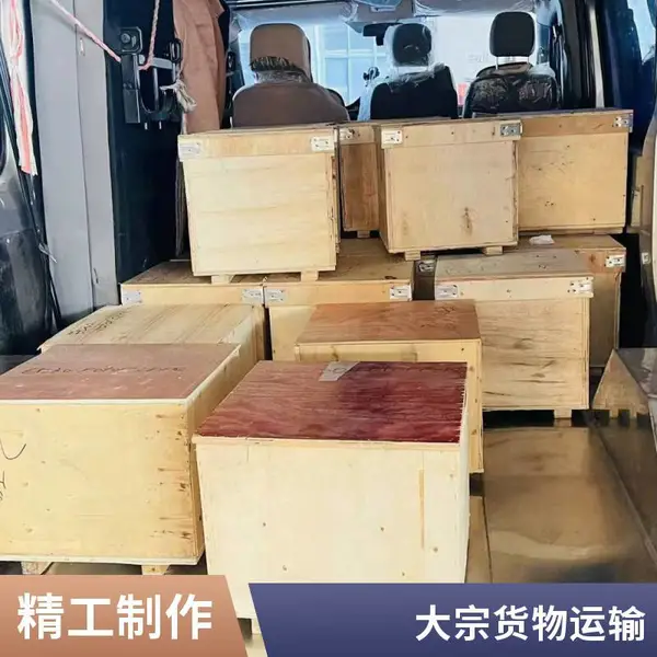双清包税省心发货 进出口物流解决方案 海陆空运专业代办