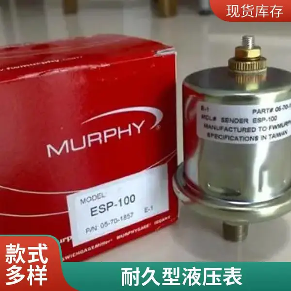 摩菲MURPHY PVA20-E-400-AB 油压表 柴油发电机机油压力表