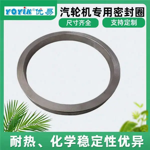 密封保护圈HB4-58-58-2B 型号代码标准 O型圈 YOYIK