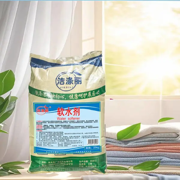 ?新疆洗衣房粉体软水剂25kg商用大包装 酒店洗衣房硬水专用软化水质除水垢护机洗护布草助剂