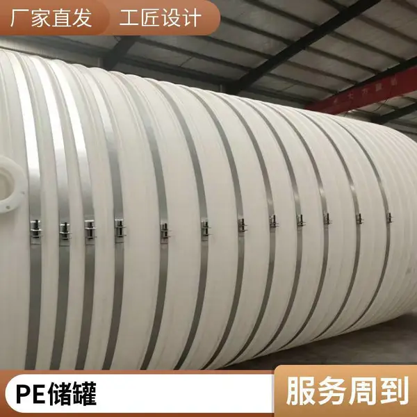 50立方防腐储罐 助磨剂储液罐 外加剂储料桶 加厚抱箍 量大优惠