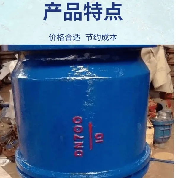 球形无磨损止回阀 HQ45X-16P 防倒流水利逆止阀