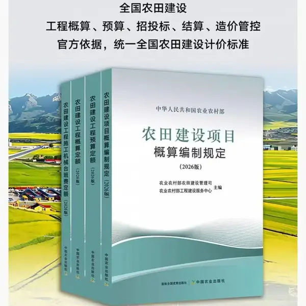 一算通农业农田软件 电话联系