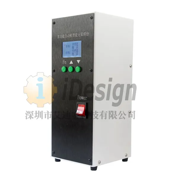 IDS150WA-2CH 高频150W双手柄自动焊锡机专用焊台