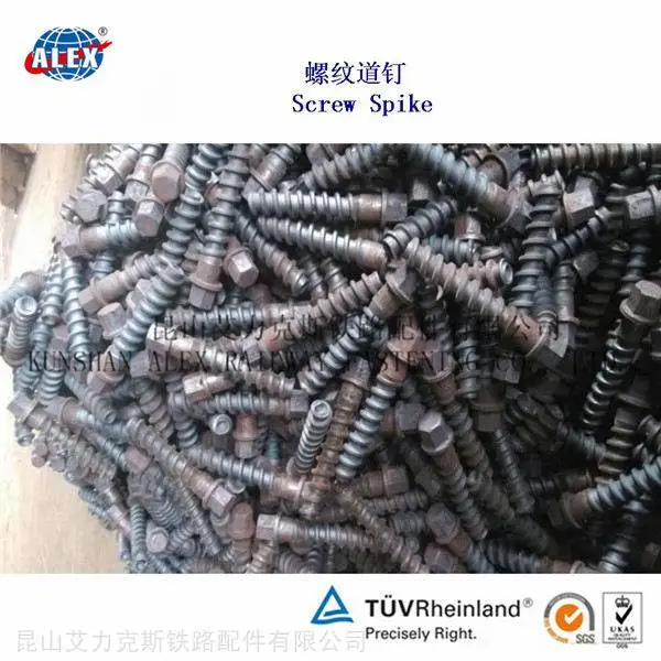 Ss28铁路螺旋道钉制造厂家