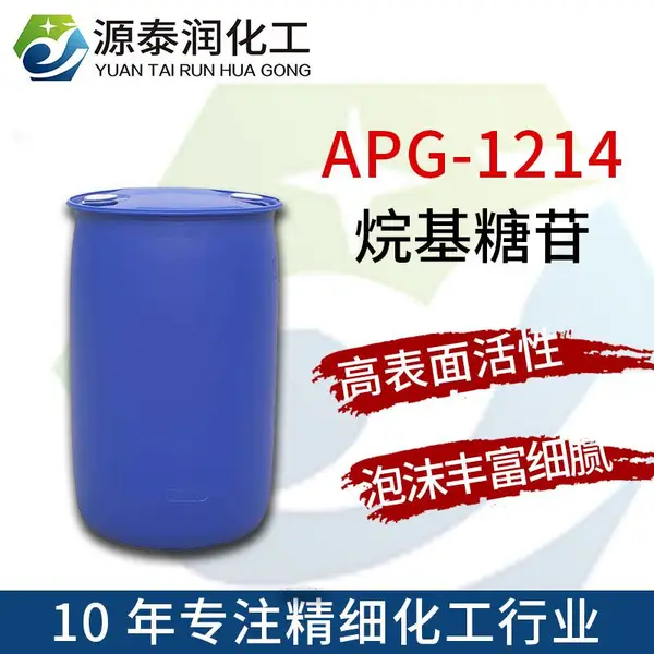 C12-14烷基糖苷APG1214消防药剂废纸脱墨剂月桂基葡糖苷