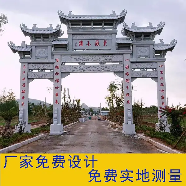 专业承接花石牌坊制作 青石仿古石牌坊 景区大型石牌楼