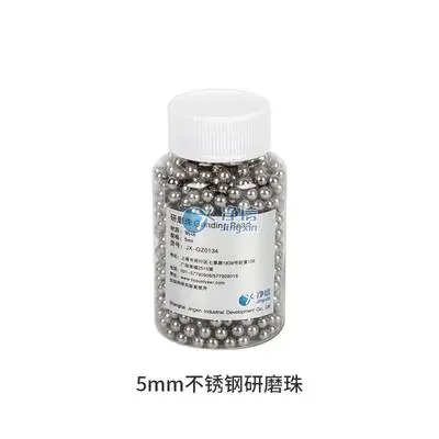 上海净信研磨珠离心管多样品组织研磨仪研磨珠研磨机离心管耗材
