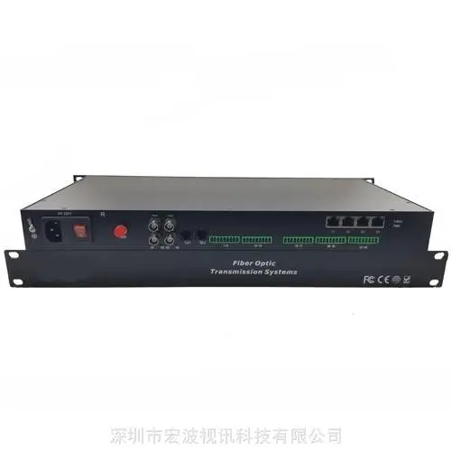 4路视频+4路以太网+4路双向数据+1路音频多业务光端机