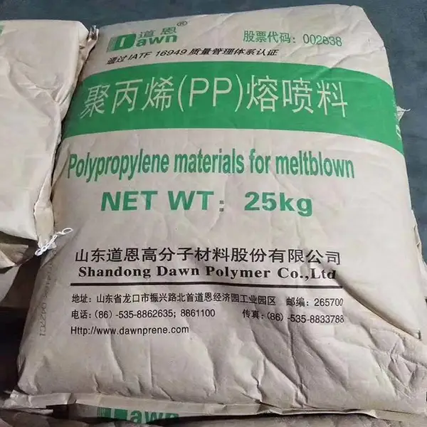 专售 聚丙烯 道恩熔喷料 PP z-1500熔喷原料