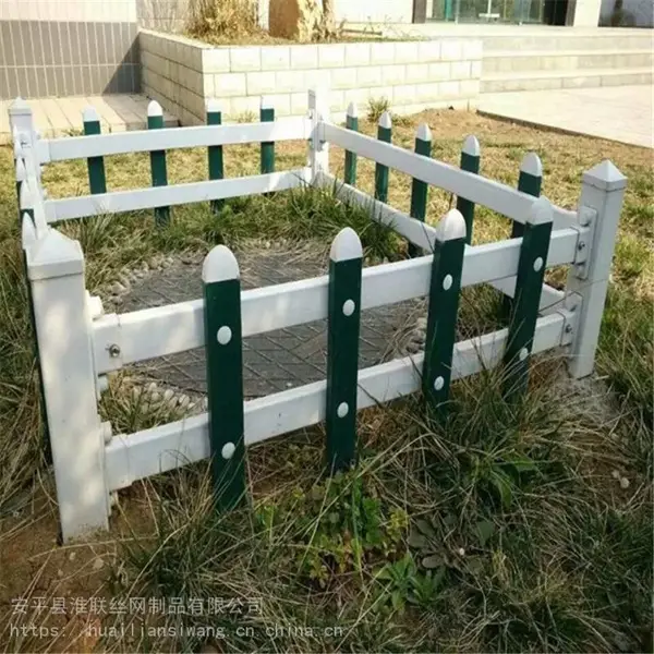 U型折弯草坪护栏 塑钢园艺小栅栏 绿植隔离小栏杆