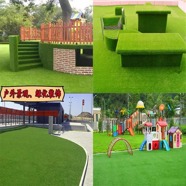 北京厂家批发仿真人造假草坪人工铺设学校幼儿园绿植阻燃柔软地垫草