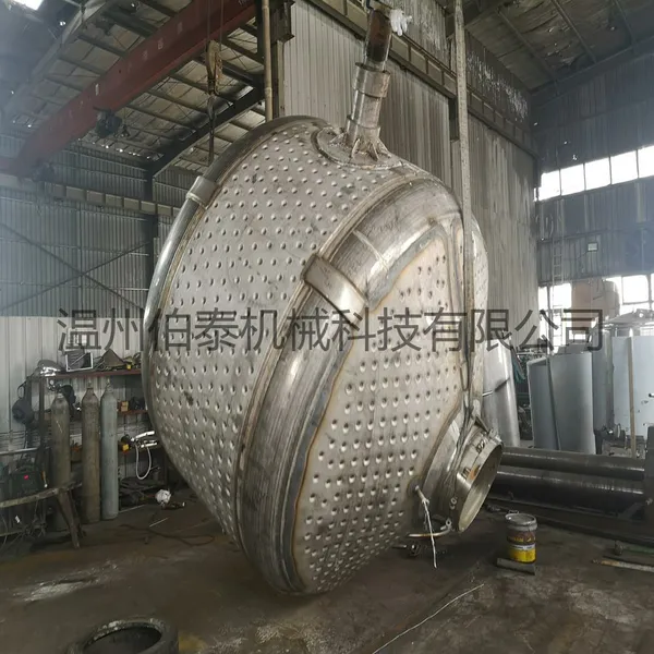 温州伯泰生产蒸煮锅、夹层锅、压力容器、调味设备、酿造设备等