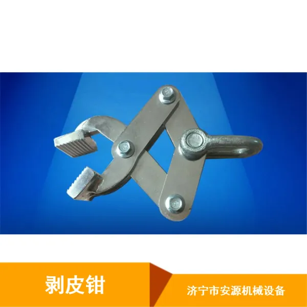 1.5KW�򻯰�ͷǯ�� �ֲ��ȫ�Զ�����ǯ�� ��Ƥǯ
