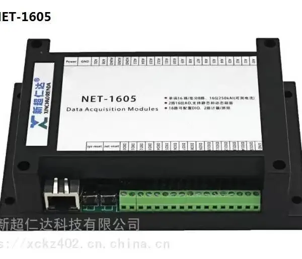NET-1605、16路16位250ksps 多功能卡(可测电流)、16路可配置DIO、2路DA等
